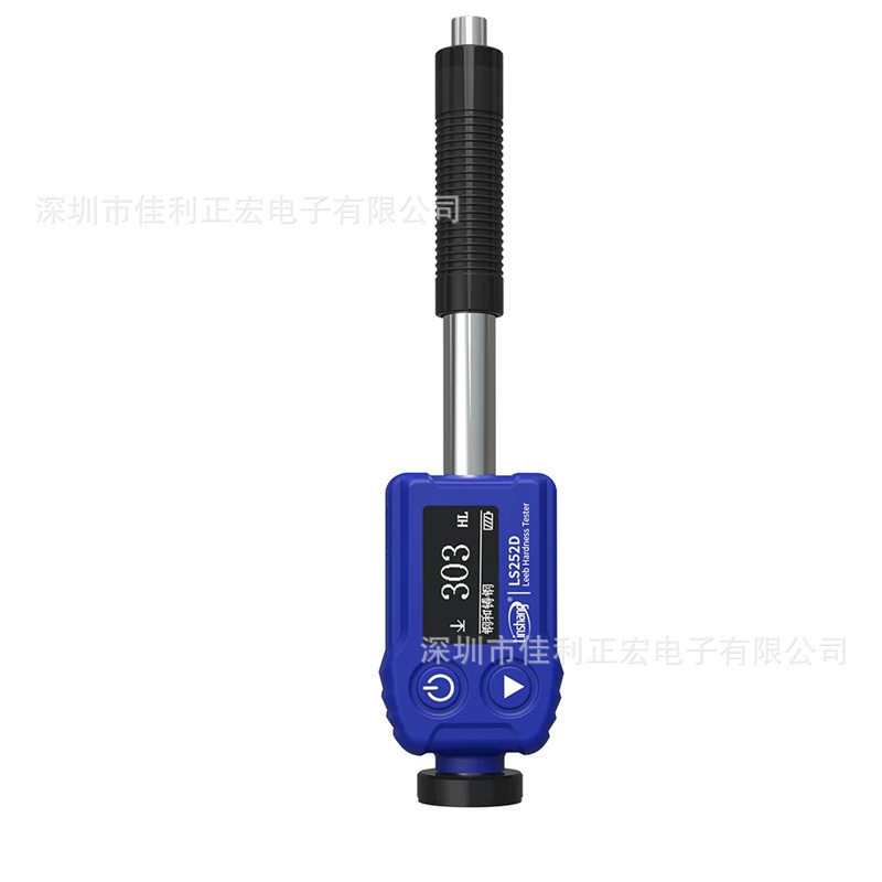 林上LS252D高精度里氏硬度计金属钢材硬度计铸铁模具硬度测试仪