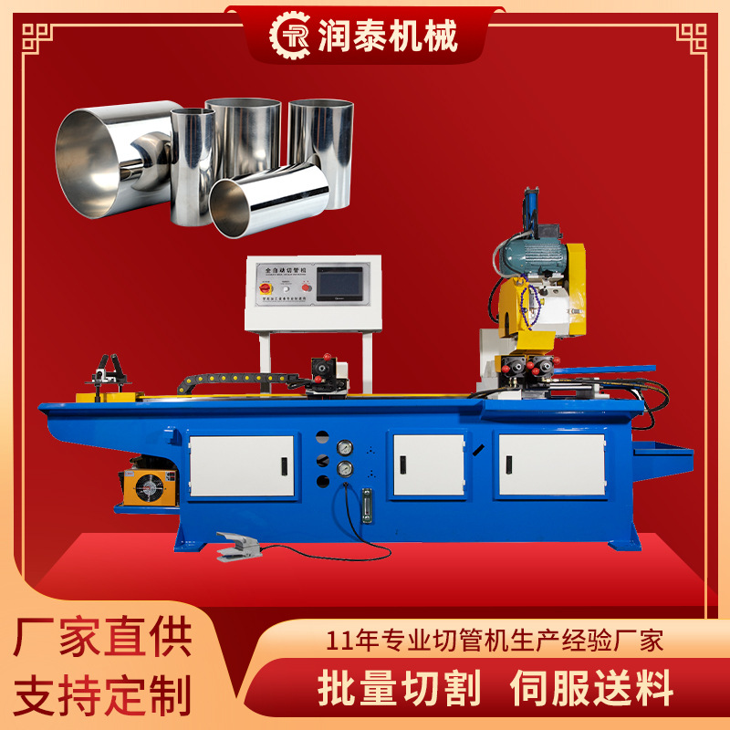 全自动液压切管机不锈钢无毛刺方管铝管异型材割管机智能切割