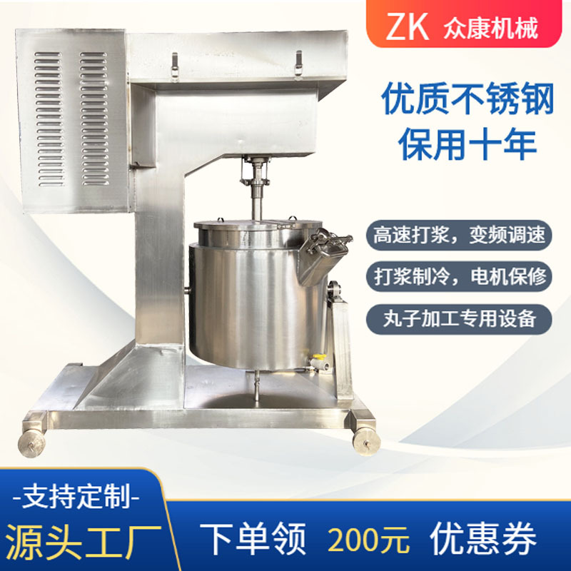 全自动变频肉丸打浆机 鱼滑虾滑打浆机 牛肉丸瘦肉丸高速打浆机