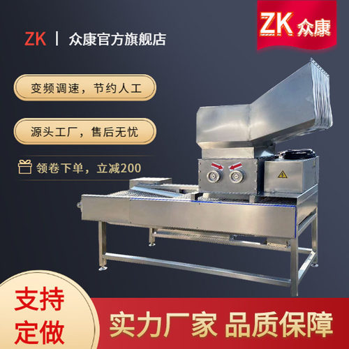 自动化食品级牛奶盒破盒机 回收牛奶盒设备 乳酸菌油纸袋破袋机