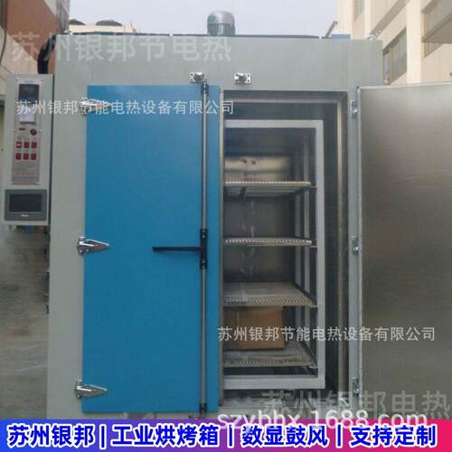 橡胶制品烘箱 硅胶密封胶条预热烤箱 250℃工业橡胶二次硫化烘箱