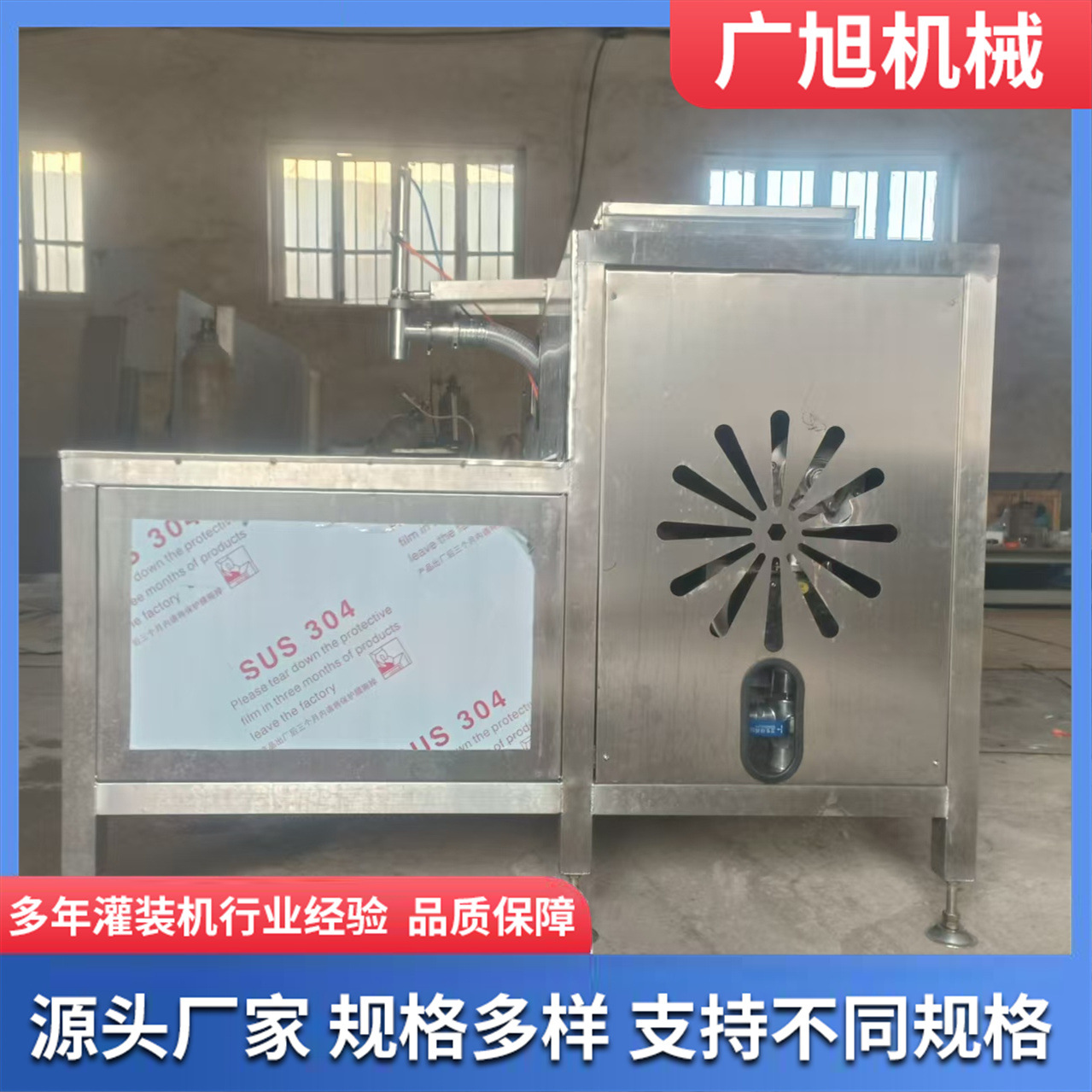 广旭厂家供应肉糜灌装机 全自动番茄酱灌装机 肉糜肉馅灌装机