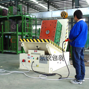 源头现货供应模具翻转机 40吨注塑模翻转机连云港宿迁模具翻身器