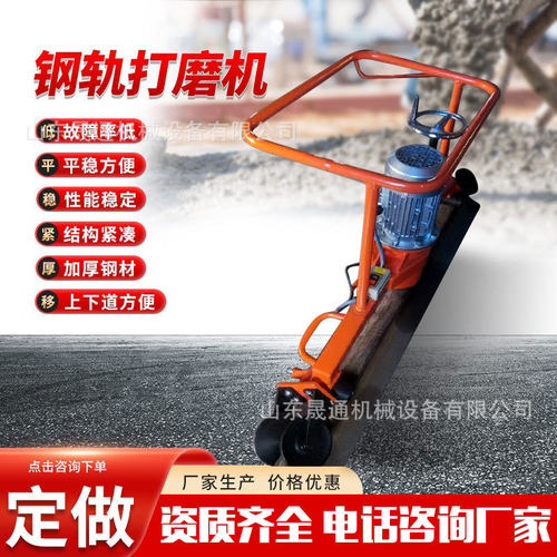 FMG-2.2仿形打磨机电动内燃轨道焊接缝打磨机便携铁路工务打磨机