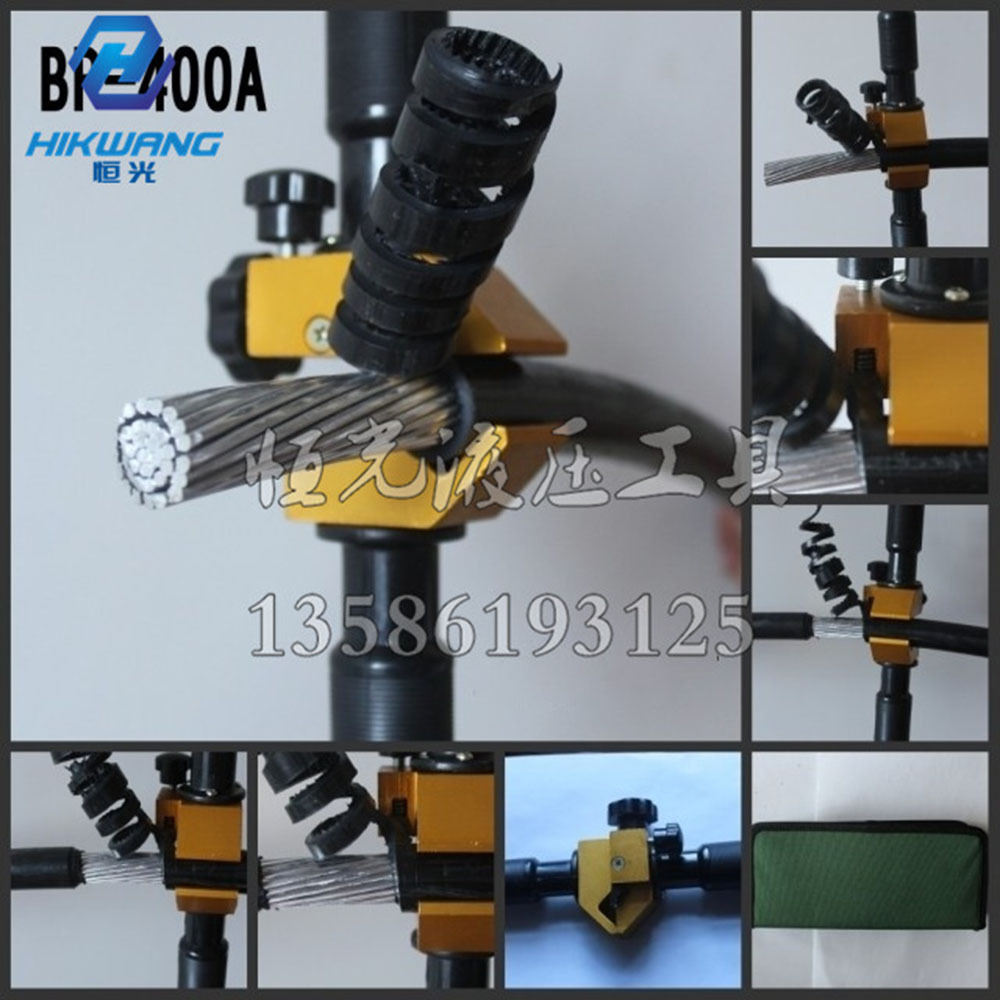 bp-400a电缆剥线钳 线缆剥皮器 电线剥切工具 电力工具