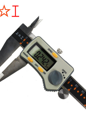 上工数显游标卡尺0-200mm上工数显卡尺0.01mm上工电子游标卡尺