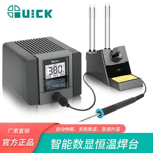 TS1200A焊台大功率数显恒温电烙铁家用维修焊接工具套装