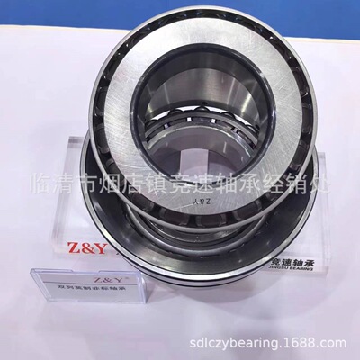 现货供应NA8575SW/8520CD贝氏体英制非标双列外圈圆锥轴承TNA.TNA