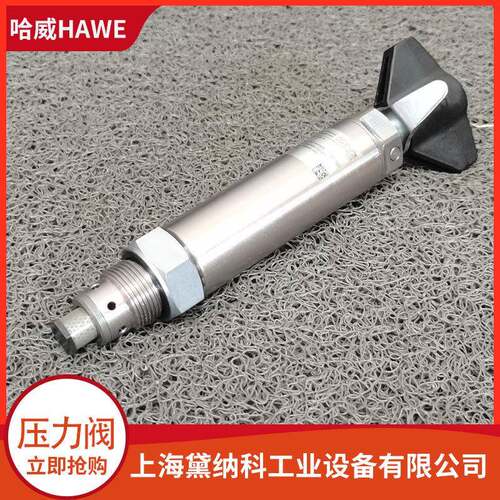 哈威CDK 3-1-100-P插装式螺旋减压阀德国HAWE液压阀CDK 3-5-100-P