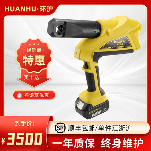 手动整体式电动液压螺帽破切器生锈螺帽破坏切开液压螺母切断器