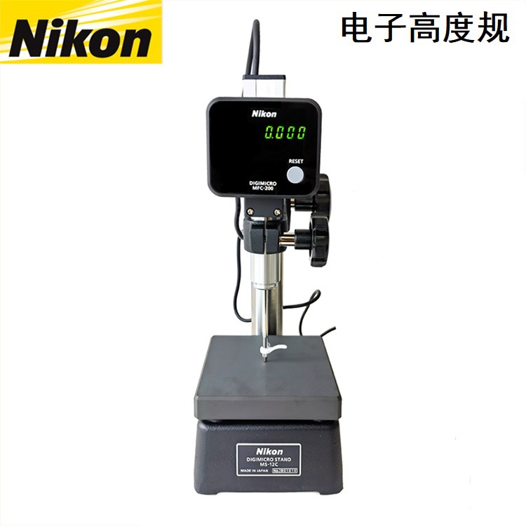 Nikon尼康电子高度规传感器MF-501 显示器MFC-200 底座测台MS-12C