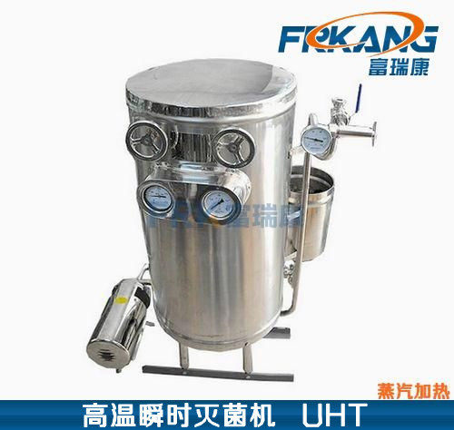 富瑞康/卫生级超高温瞬时灭菌机UHT系列盘管式高温杀菌机灭菌罐