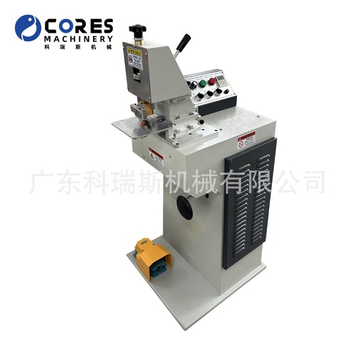 厂家直销肩带皮具银包手袋皮件压线机压痕机