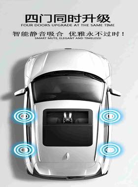 适于L用andRoer917路虎新揽胜极v光卫士发现5四门电吸门电吸款改