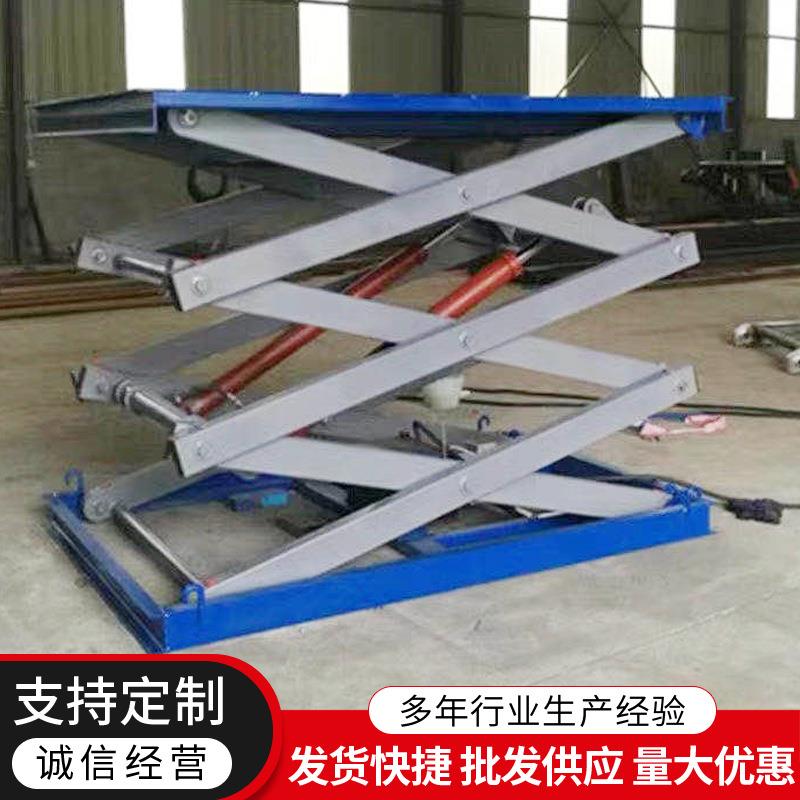 拖车825载固定行剪降叉式电动液压车升降机升高移动小型自升平台