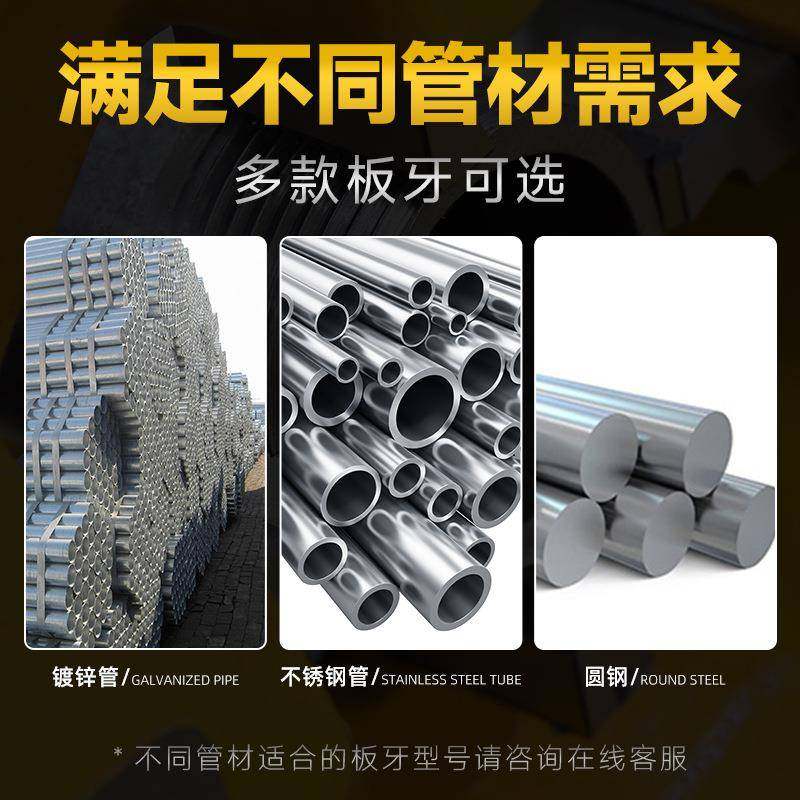 0虎王电动套丝板牙10型碳钢机高速钢消虎王套丝防水管英制美制板,五金/工具,板牙,淘宝优惠券,粉丝福利购,淘宝优惠卷