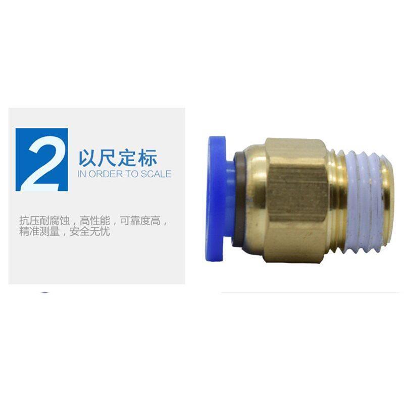模具水嘴气动快插管接头