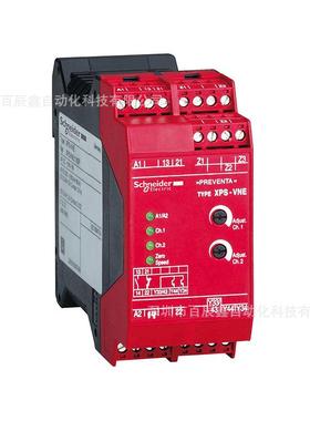 全新XP安全继电器XEMKPSAAKS3111144XPSAC512XPSBAC14P原厂