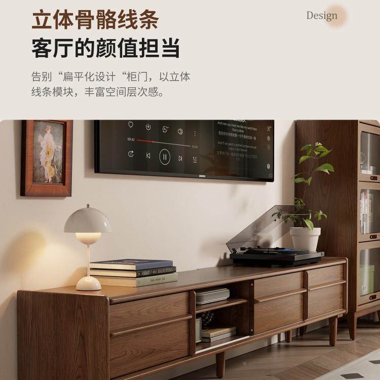 实木移电视无简柜现代落地储门物柜中古风小约户型客厅电视机柜
