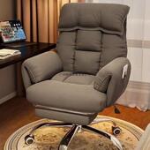 懒女人电脑家用适可躺办公座椅生卧室舒宿舍沙发椅子椅AWQ靠背电