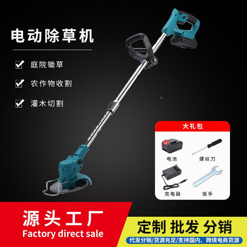 动电割草小型家用除草机多功能园林草坪机TGY锂电池打草机机锄草