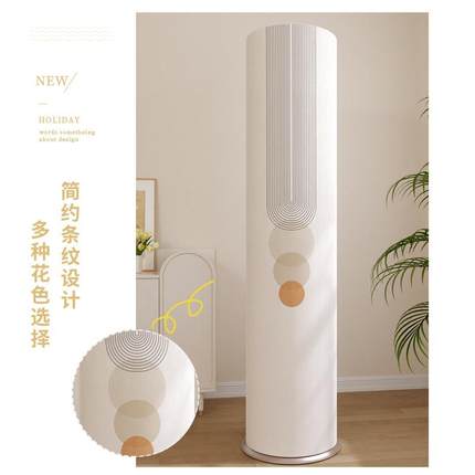 罩立式尘空调防客other厅圆柱形机落地柜开机不取家用柜式空调罩