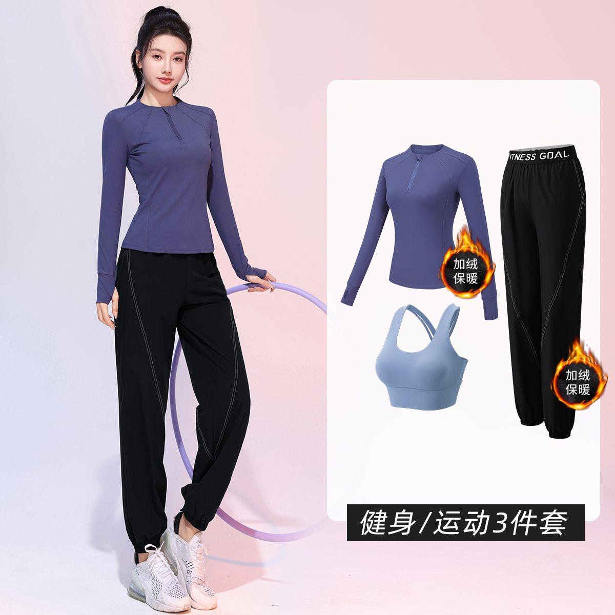 半高领运动套装女冬季专