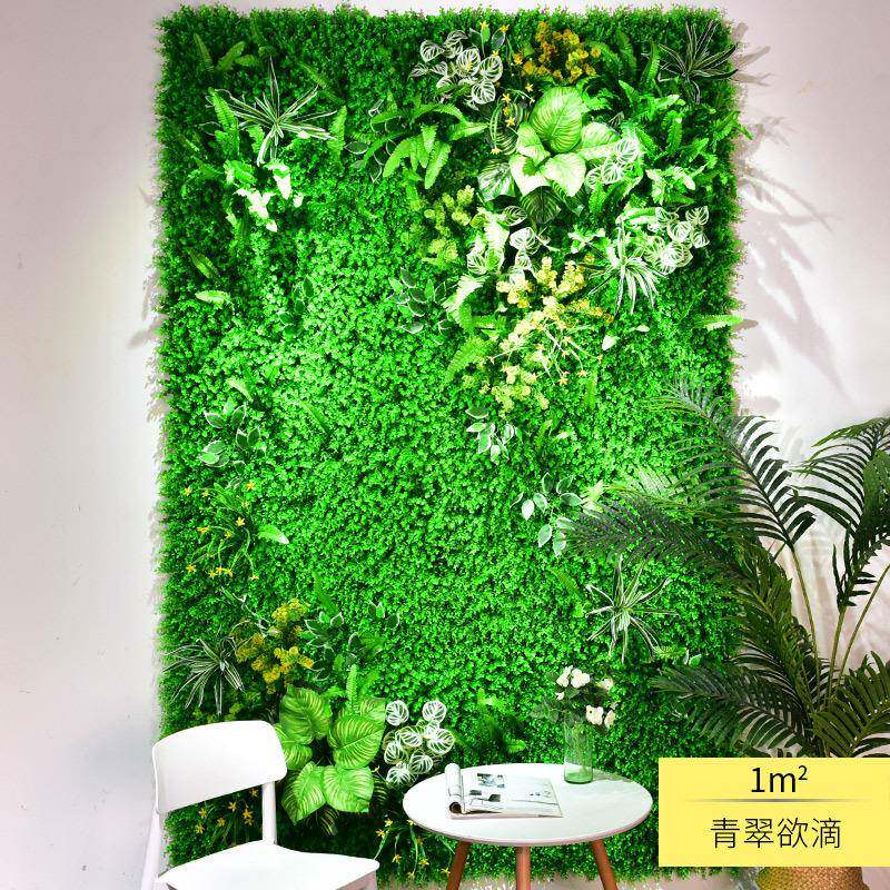 仿真绿植墙植物人工墙面阳台景绿化仿真植物造背景墙人草坪仿生假