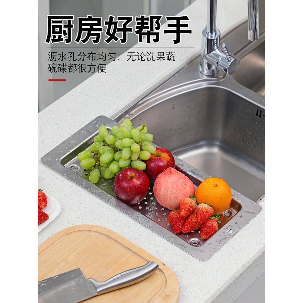 沥盘30水4不锈钢长方沥水架形蔬NYP菜架厨房水槽水池置物架洗碗