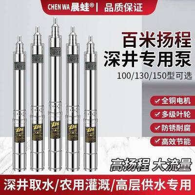 全不锈钢深泵22V家井用井水大抽水机潜水泵高扬程0高压3无品牌/80