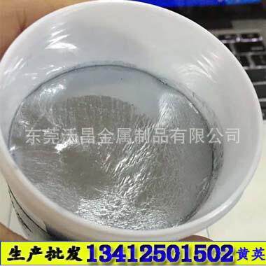 1润1℃16℃20℃低低温熔点镓铟锡656液态金属浸玻液体璃合金厂
