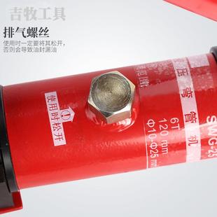 吉牌SWG 5钢液压弯管机手动弯管器102牧5MM钢管铁管不锈圆管 1342