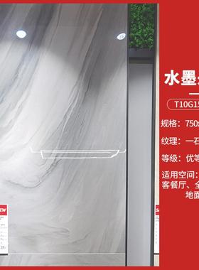 东I瓷砖750鹏x150岩0板客厅1地东鹏砖T10GK150411月影灰50412/150