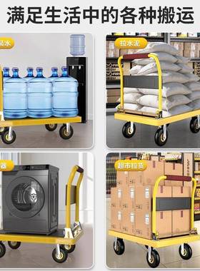 厚钢板小推车拉货拖车推平板车51654搬车家用手办公运折叠静音小