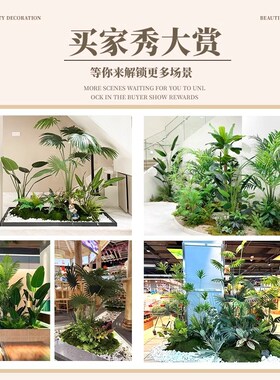 彷真绿色植物造景室m内景观装饰楼梯下假植物蕨类苔藓造景装饰猴