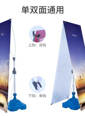 户外防风注水X展架0x1608展0x单双面防1860面便携式铝合金可调易