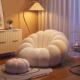 懒榻人沙发躺可可睡奶油风南瓜踏豆袋榻FCG米单人小沙发懒人窝窝