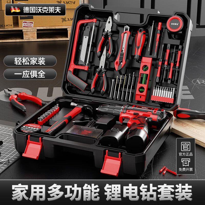 德国欧莱德冲击钻家用手