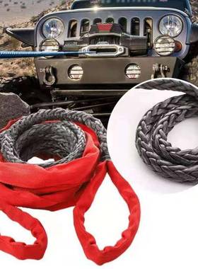 乔绞霸超高分子聚乙纤维拖车越绳盘绳应急TR-28092救援野拖烯车绳