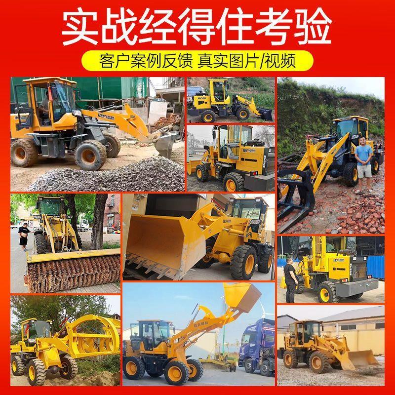 铲车装载机四驱小型多功