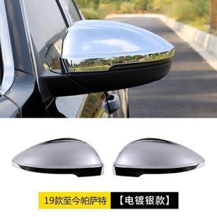 银防耳刮防用撞视后视镜盖装 特速腾宝来朗逸专改装 帕565萨 1924款