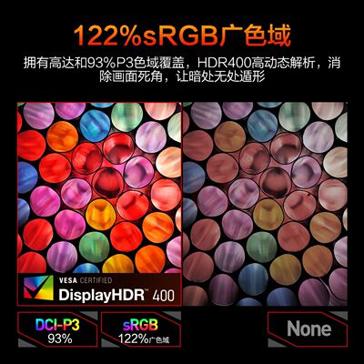 27寸4K160hz超高清电竞显示器12bit高色深24寸2k180hz电竞显示器