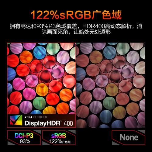 27寸4K160hz超高清电竞显示器12bit高色深24寸2k180hz电竞显示器