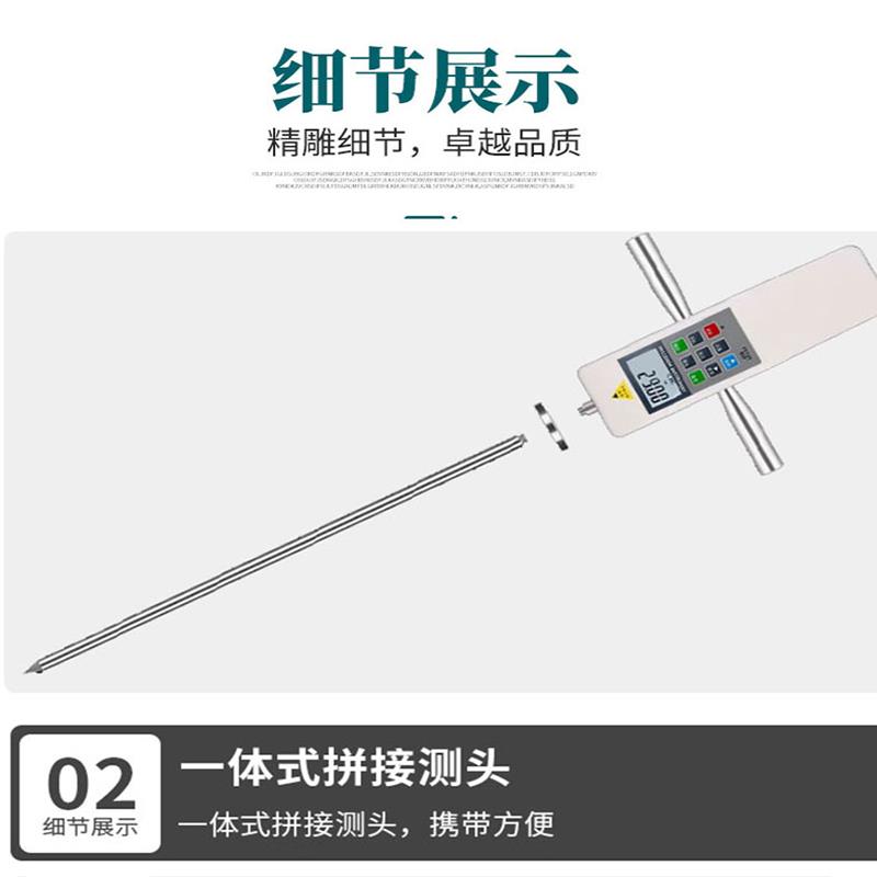 数显土壤紧实度测定仪泥