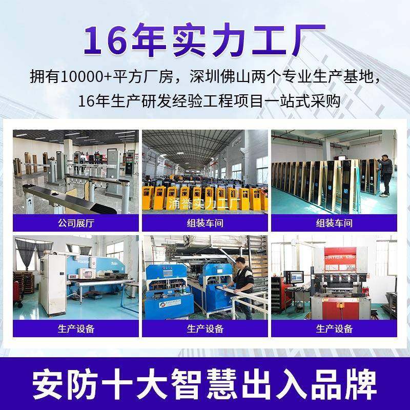 直2V流广告道机闸车别牌识一体DS06小区门禁升降栏杆停车场收费系