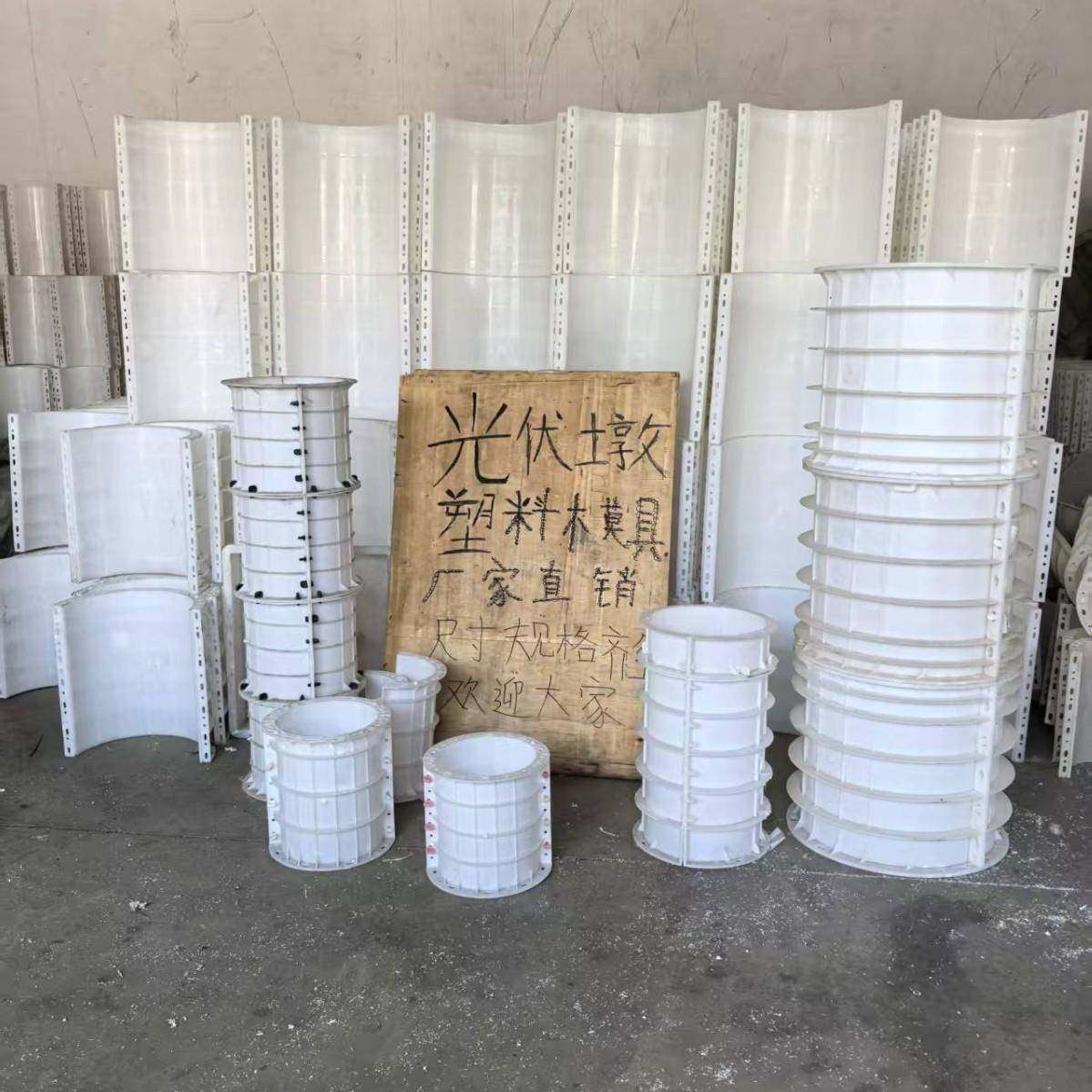 预制伏墩模具市政压光伏基光础混凝土块模TDM模可调支墩模光伏墩,橡塑材料及制品,泡沫塑料模型/模具,淘宝优惠券,粉丝福利购,淘宝优惠卷