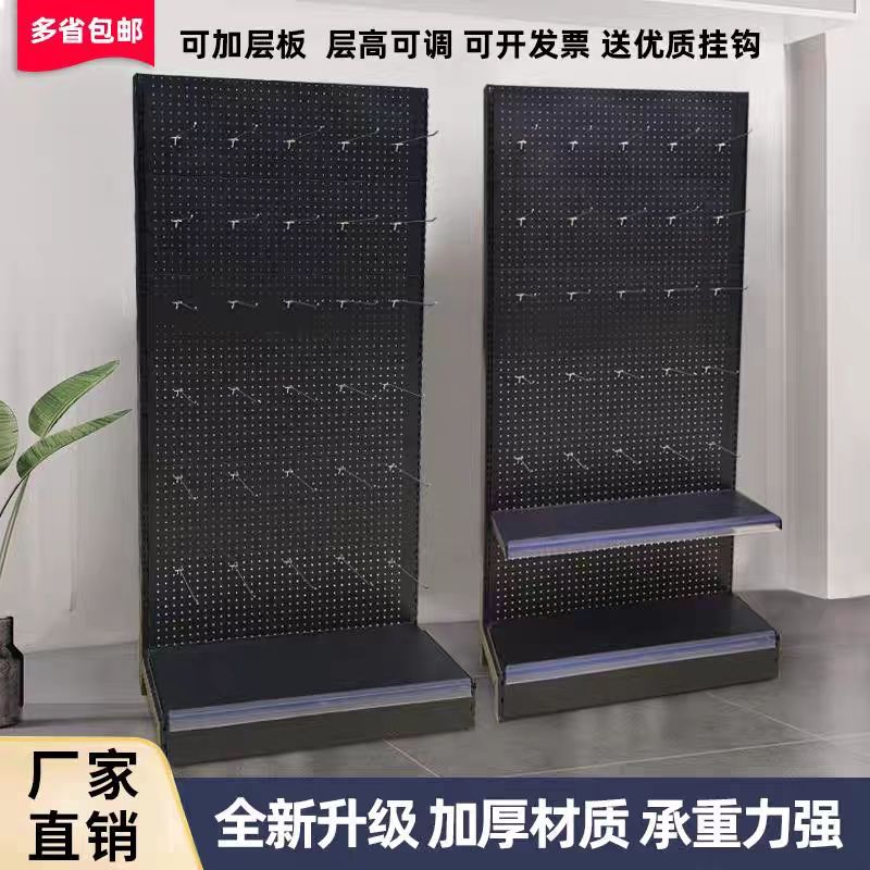 洞洞板挂钩超市货架手机配件挂架饰品文具工具不锈钢款展示架