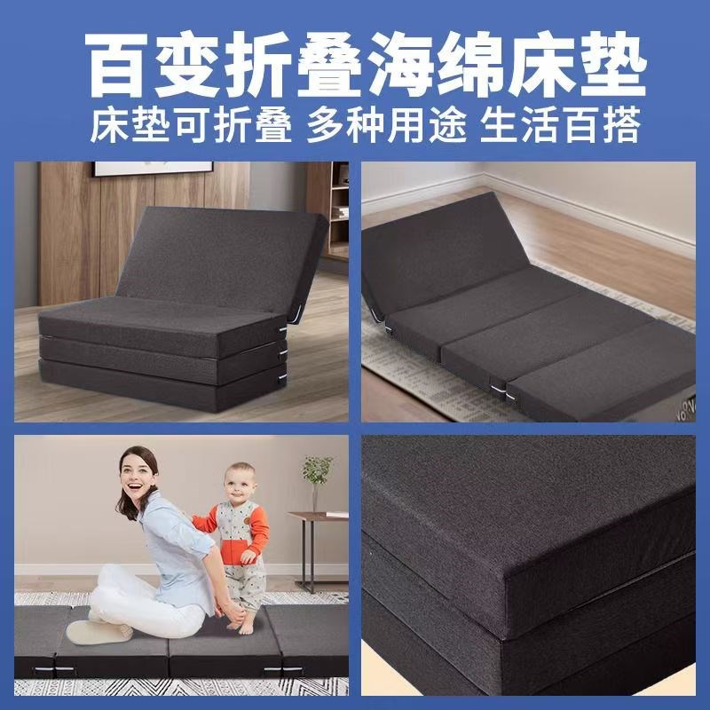 办公室午睡垫打地铺神器s折叠垫子地铺加厚榻榻米床垫海绵午休垫