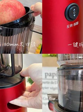 m口onda416蒙达原汁机榨汁机渣离家分用全自动易清洗汁大径新品