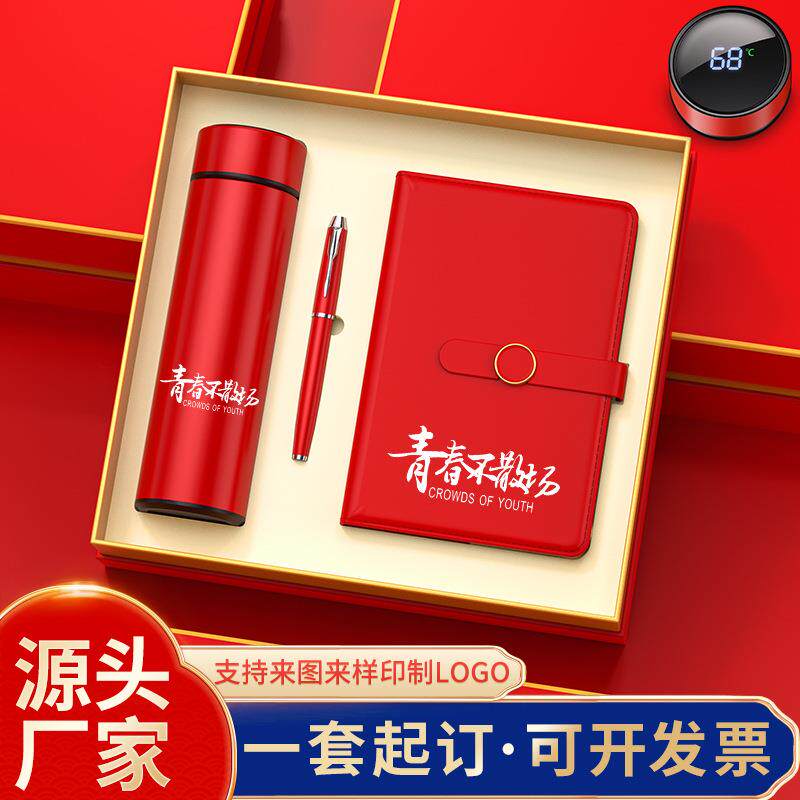 圣诞节礼物老外礼470品套装公送司年定制送员工学奖品同聚会纪会